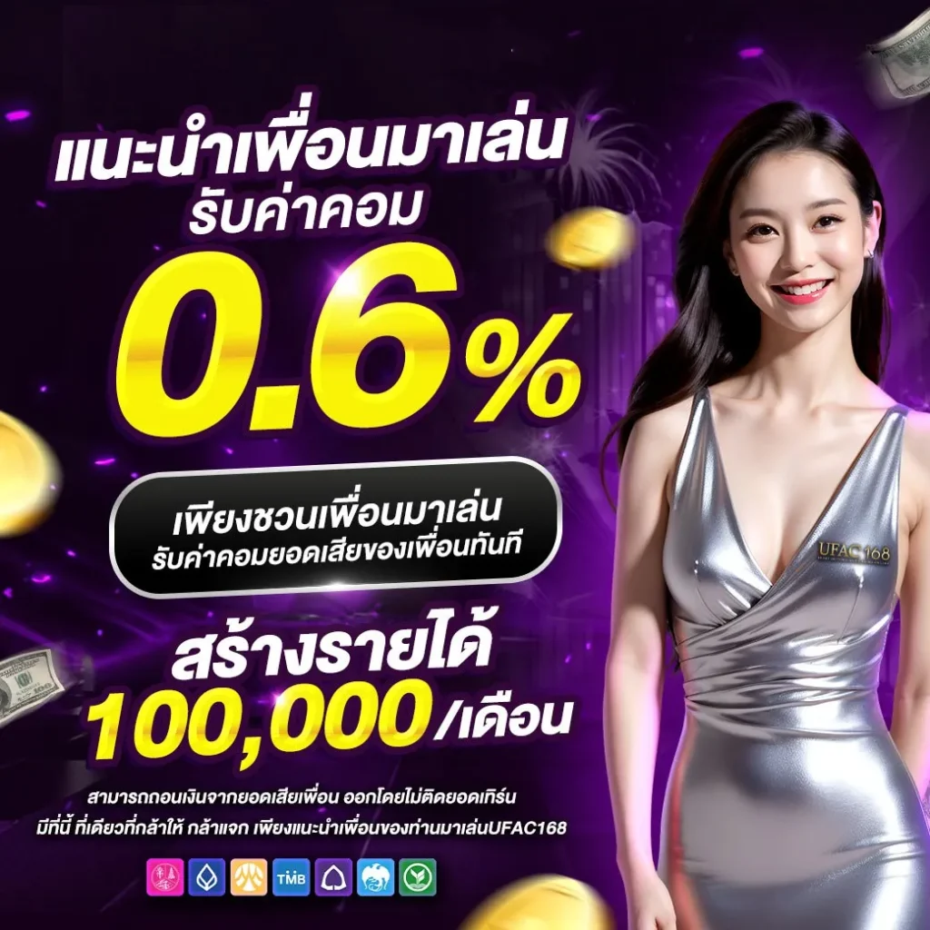 ทางเข้าสู่ระบบ ufabet789 คาสิโนสร้างรายได้ง่ายไร้ขีดจำกัด