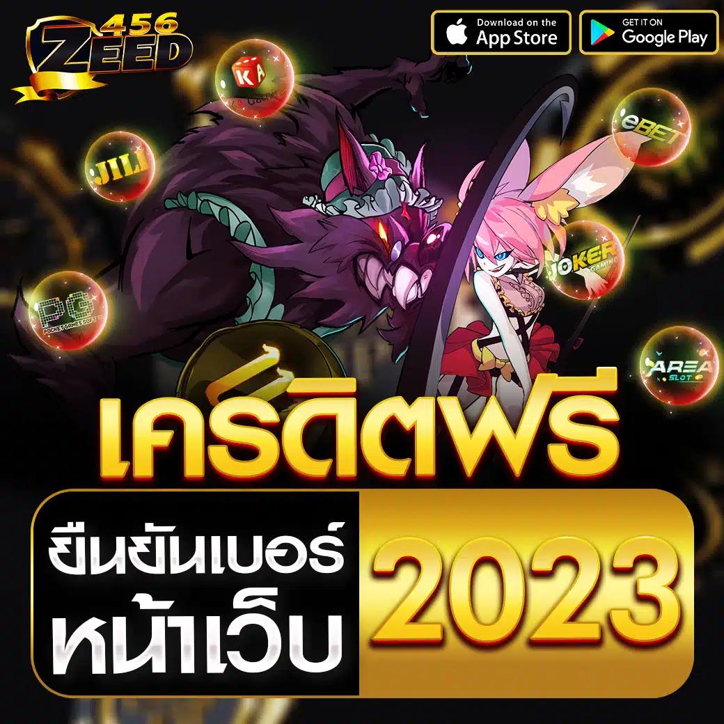 ทางเข้าเล่นPG Slot Auto เกมใหม่ยอดนิยม ฝาก-ถอน อัตโนมัติ
