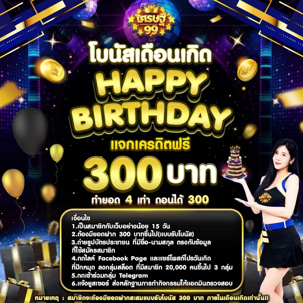 ทางเข้าเล่นPG เกมฮิตกับระบบใหม่ล่าสุด เล่นสนุกทุกเวลา