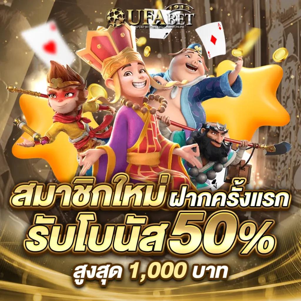 ทางเข้าเล่น PG 168 แหล่งรวมเกมสล็อตยอดนิยม ระบบเสถียรอันดับหนึ่งในไทย