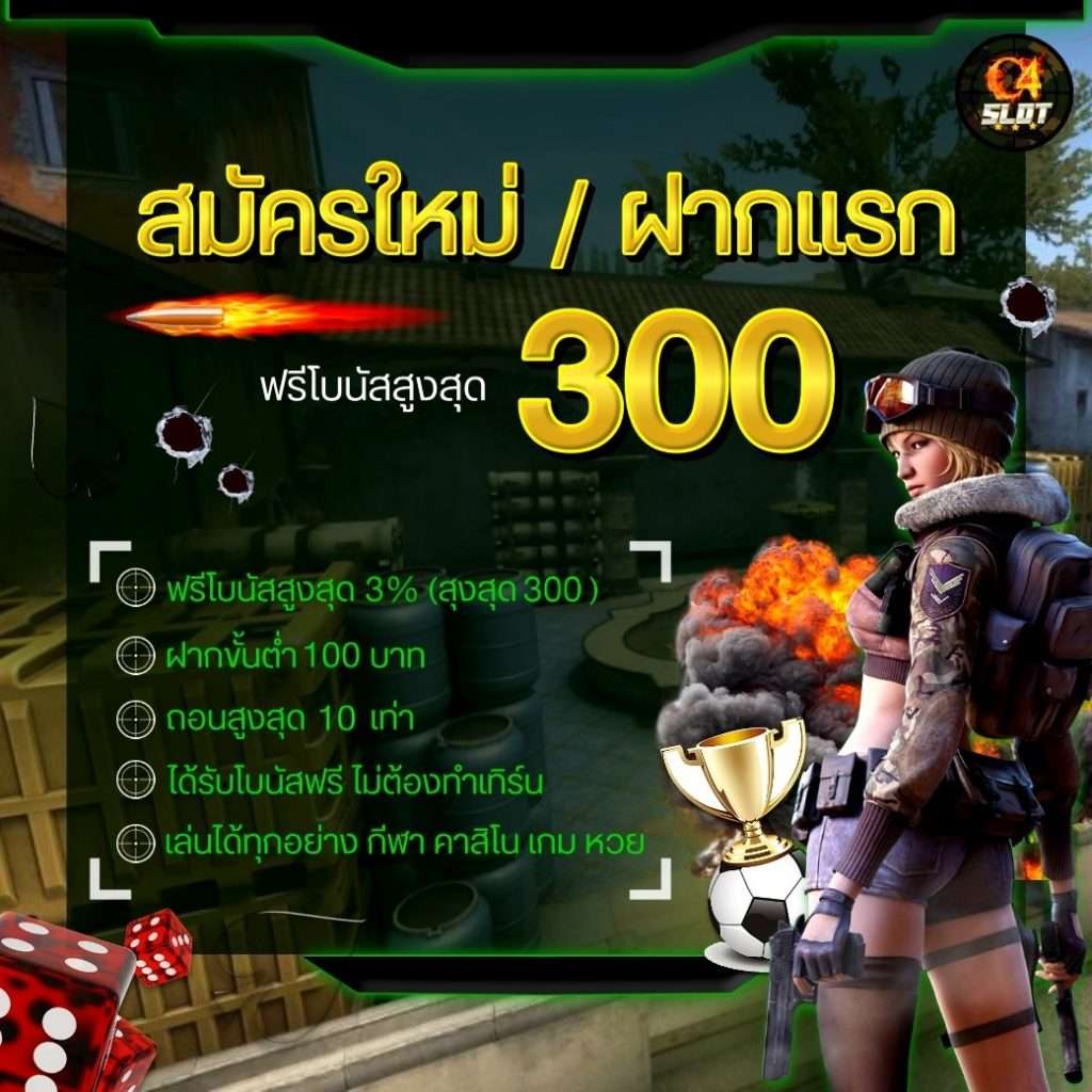 ทางเข้าเล่นคาสิโนออนไลน์ pxj th ระบบใหม่ล่าสุด โปรโมชั่นสุดคุ้ม