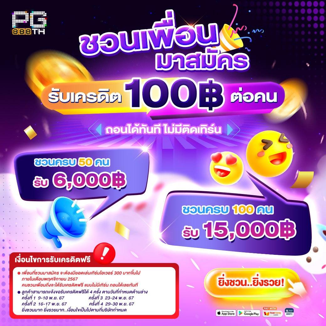 นิยมหวย100 คาสิโนครบวงจรแทงง่าย ระบบทันสมัย สมัครวันนี้รับโบนัส