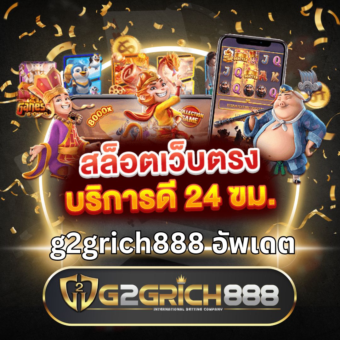 บบอลสด777 เว็บเกมแรงสุดฮิตในไทย ระบบทันสมัย ฝากถอนรวดเร็ว