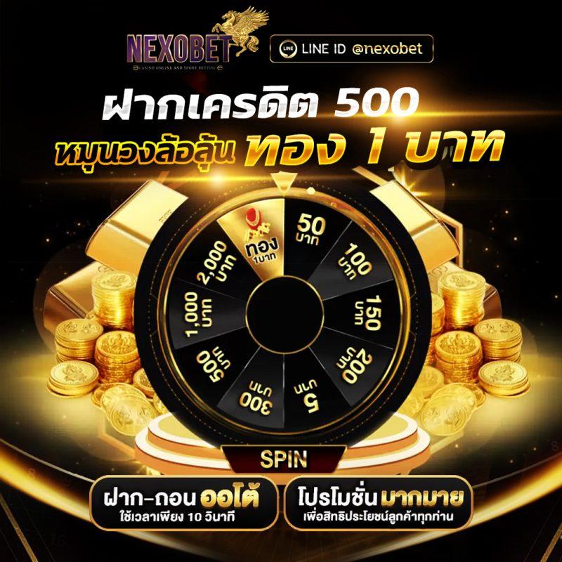 บบอลสดthscore สมัครง่าย รับโบนัสสุดคุ้ม ฝากถอนรวดเร็วแน่นอน