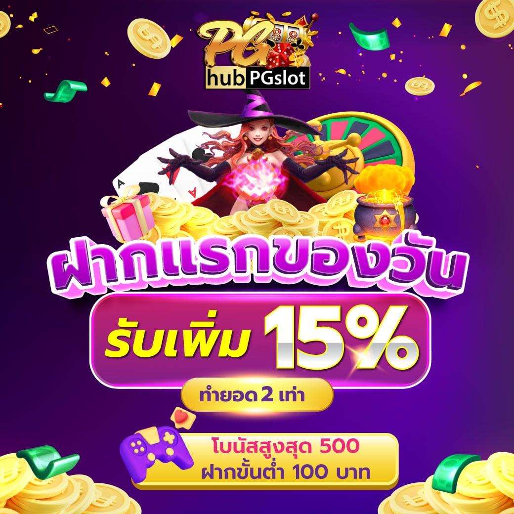 บอล7m เว็บตรงครองใจนักเดิมพันไทยด้วยระบบล่าสุดสมจริง