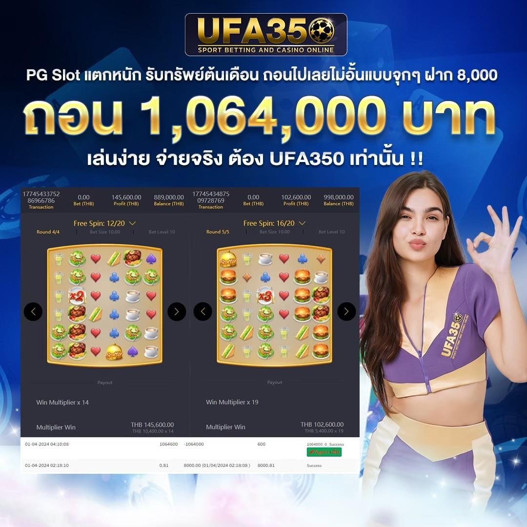 บอล8888 เว็บคาสิโนออนไลน์ ระบบใหม่ล่าสุด ระบบออโต้มั่นคงที่สุด