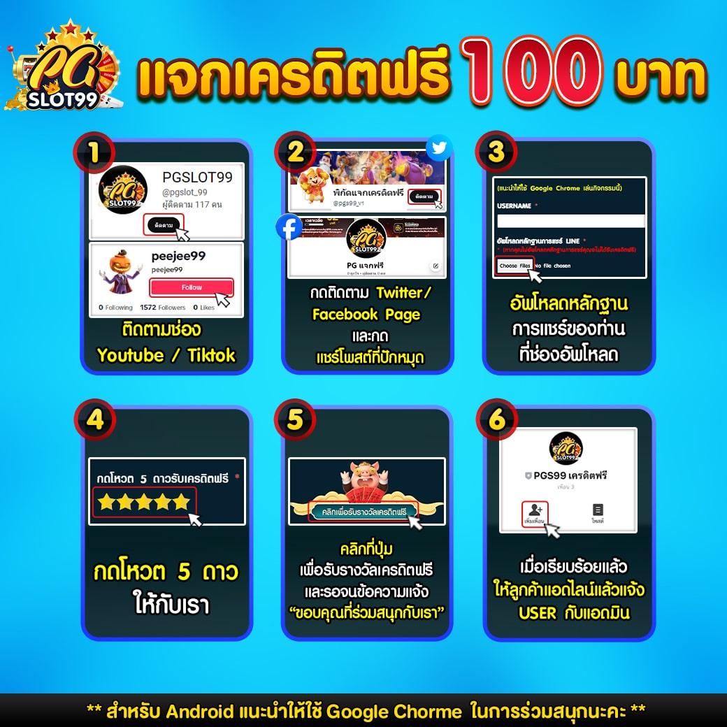 บอล999 แหล่งเดิมพันยอดนิยม ทดลองเล่นฟรีพร้อมโบนัสแจ็คพอตใหญ่