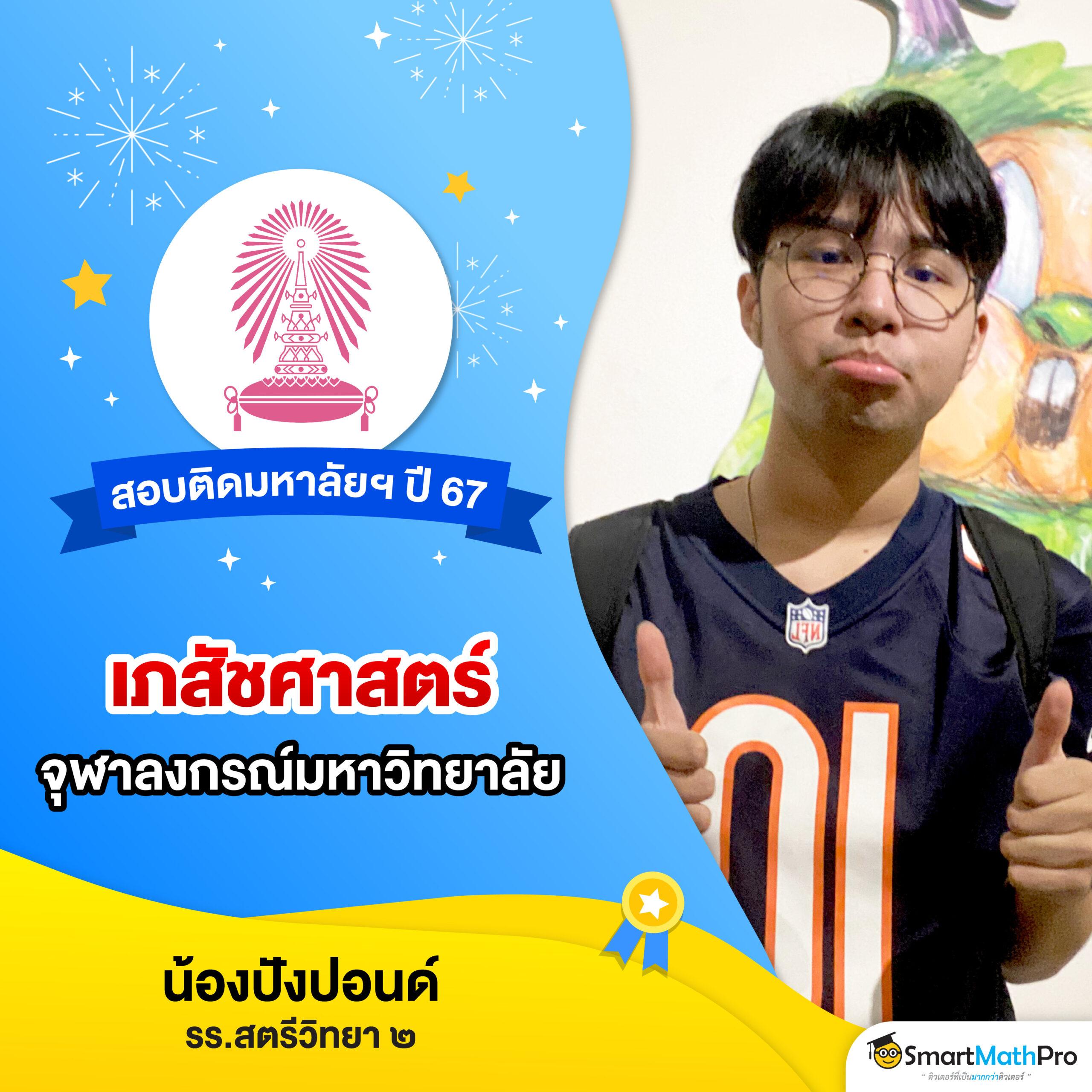 บอลต่างประเทศวันนี้ เว็บเดิมพันออนไลน์ครบวงจร ทุกแมตช์ฟรีสด