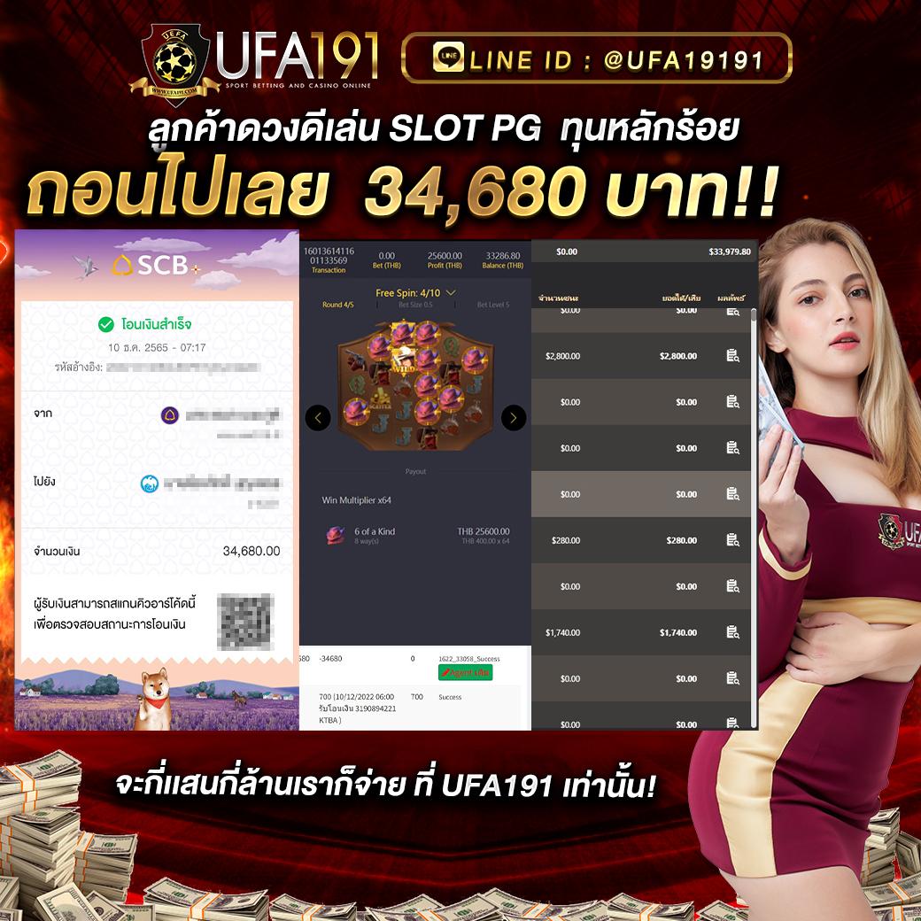บอลบอล คาสิโนออนไลน์ เว็บตรง ระบบทันสมัย สมัครง่าย พร้อมโปรโมชั่นสุดคุ้ม