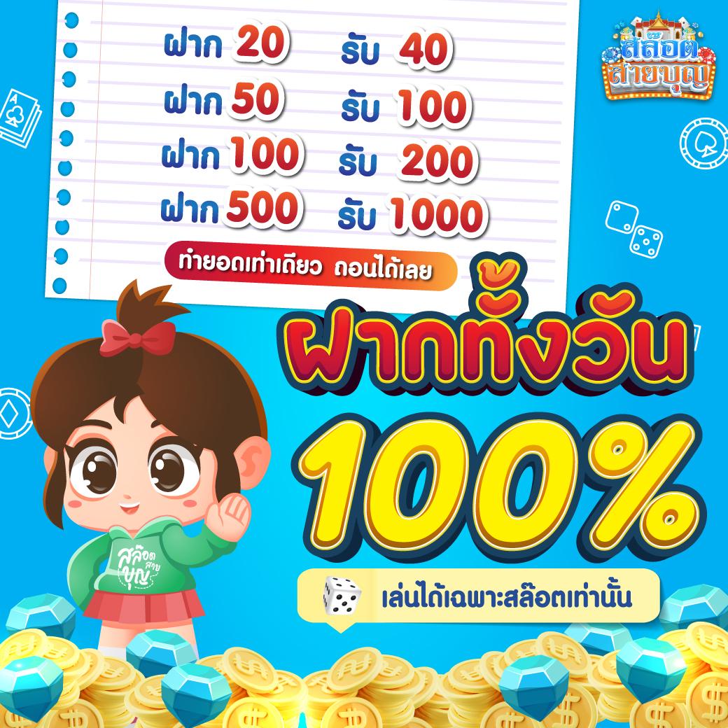 บอลภาษาไทย เว็บตรงรวมทุกเกมส์สุดมันส์แบบครบคัน