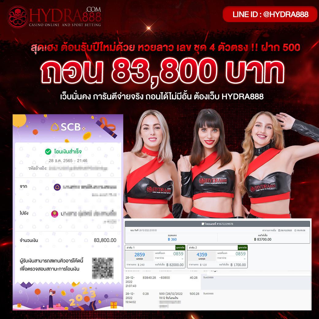 บอลย้อนหลัง เว็บดีสุดในไทย พร้อมเดิมพันมาตรฐานระดับโลก