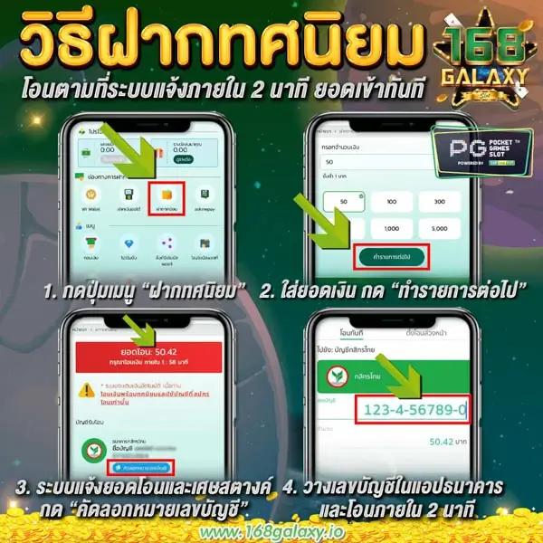 บอลวัน แพลตฟอร์มคาสิโนครบครันด้วยเกมสุดฮิตบริการรวดเร็ว