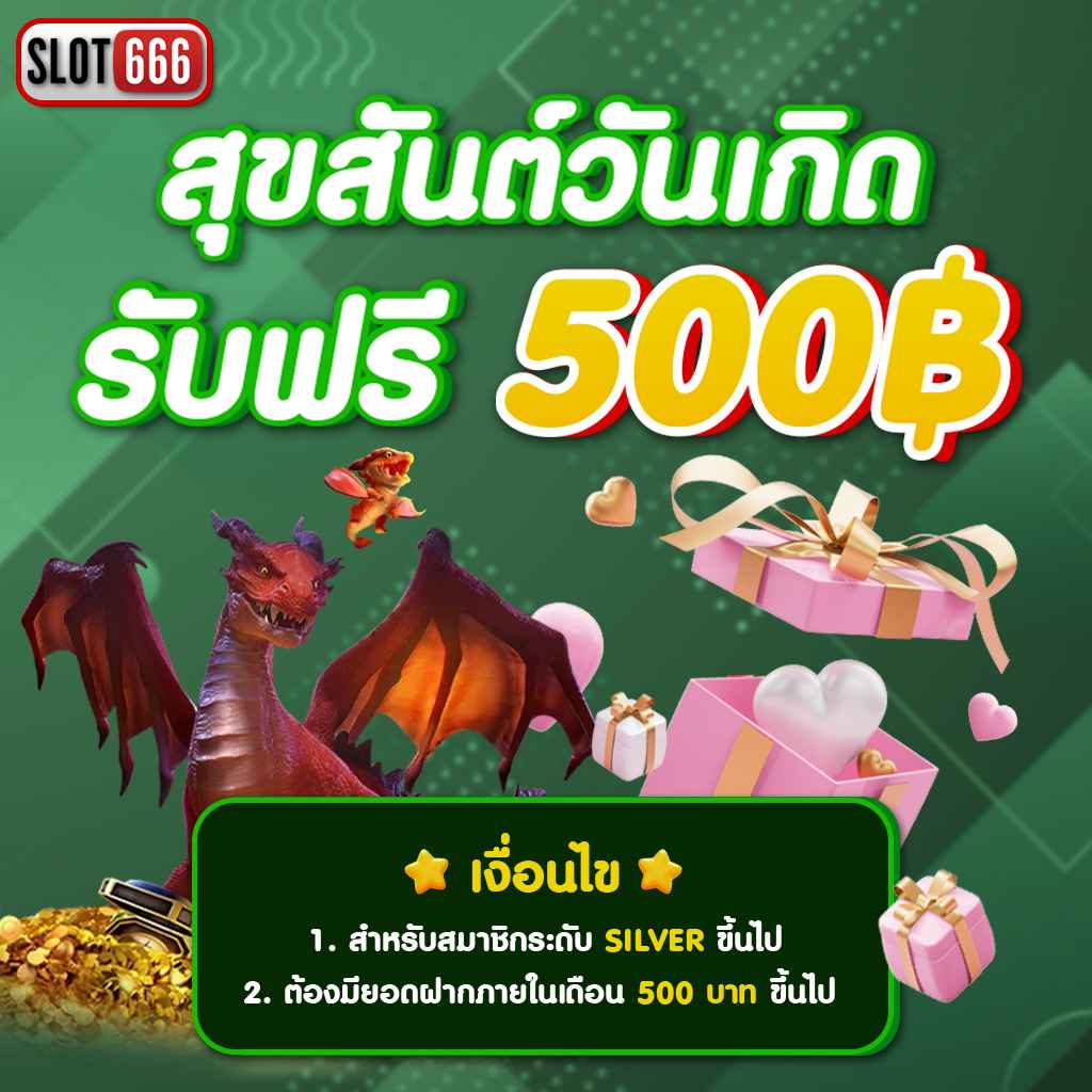 บอลวันนี้ บ้านผลบอล 888 รวมผลทุกลีกล่าสุด เข้าดูง่าย 24 ชม.