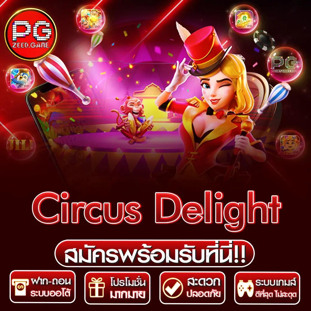 บาคาร่าออนไลน์ ทดลองเล่นฟรี พร้อมเทคนิคทำกำไรสุดแม่น