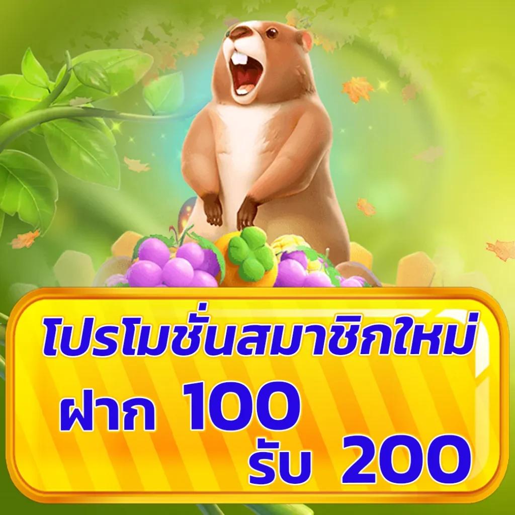 บ้านบอล888 ผลบอลสด888 เว็บเดิมพันกีฬาอันดับหนึ่งในประเทศไทย