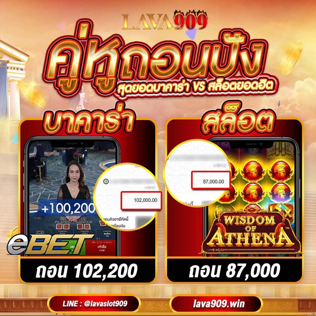 บ้านบอลผลสด ศูนย์รวมเกมเดิมพันคุณภาพ พร้อมผลบอลสดแม่นยำ