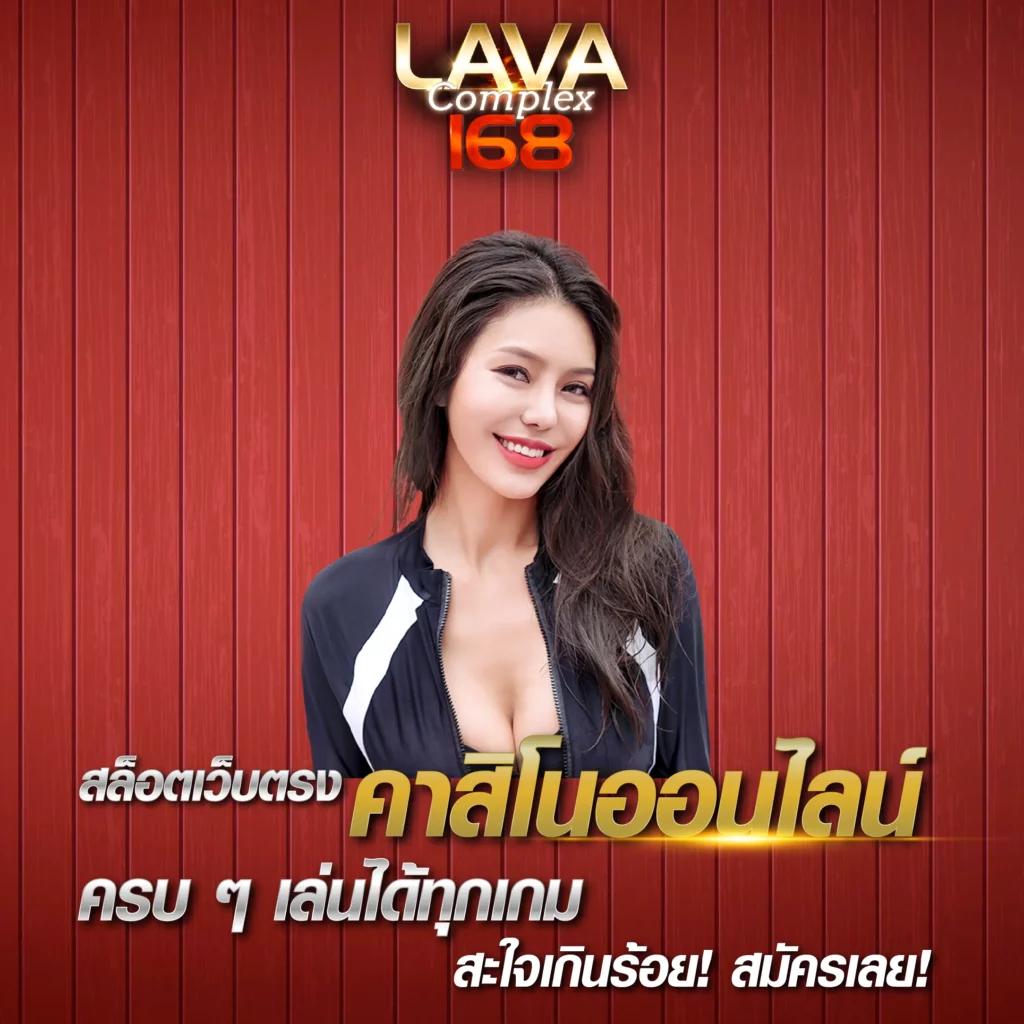 บ้านผลบอ คาสิโนสด มิติใหม่แห่งความสนุกและรางวัลใหญ่