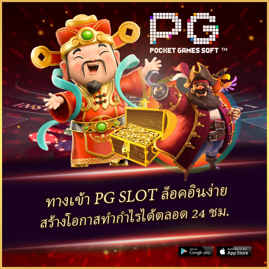 บ้านผลบอล 888 เปิดราคาสด พร้อมอัปเดตเทคนิควิเคราะห์ต่อเนื่อง