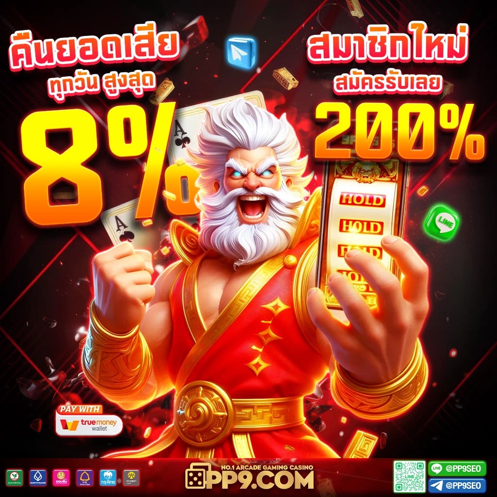 บานผลบอล คาสิโนอันดับหนึ่ง รวมเกมเดิมพันสุดฮิต ตอบโจทย์นักพนันไทย