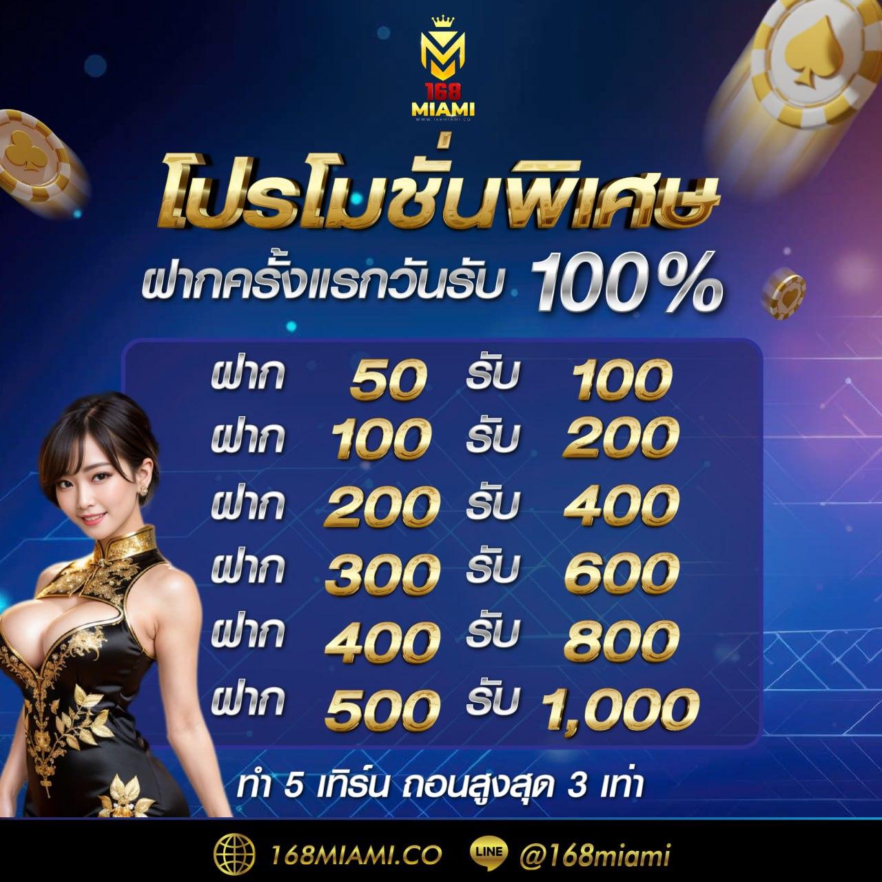 บ้านผลบอล เว็บเดิมพันดีอันดับหนึ่งให้บริการครบทุกกีฬา