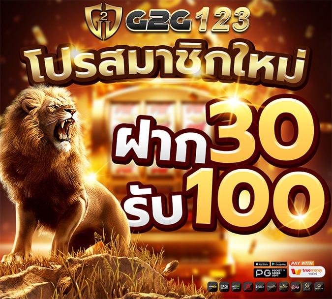 บ้านผลบอล ไทย เว็บเดิมพันกีฬาและคาสิโนออนไลน์อันดับหนึ่ง
