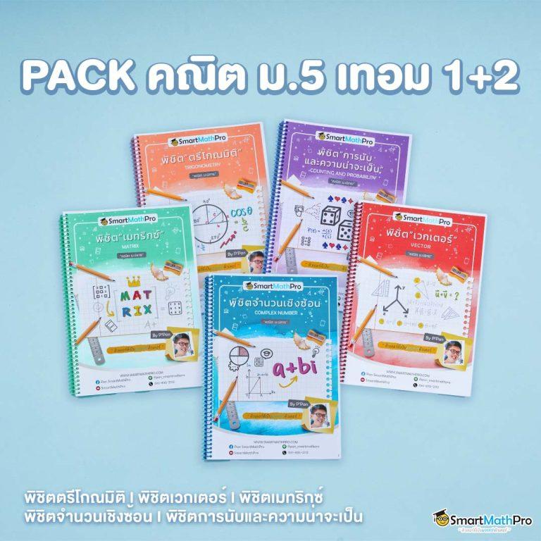 บ้านผลบอลวันนี้ทุกลีก ราคาบอลดีที่สุด อัปเดตล่าสุดเร็วที่สุด