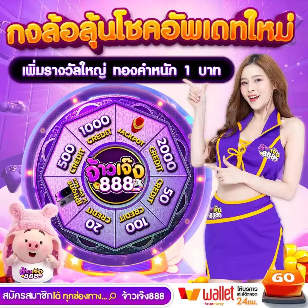 บ้านผลบอลสด5 เว็บพนันบอลอันดับหนึ่ง พร้อมโปรโมชันล่าสุด