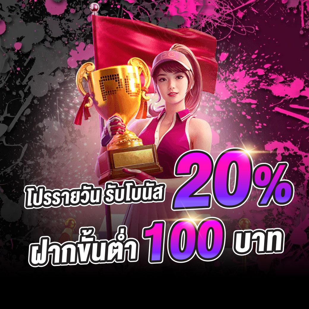 บ้านผลบอลสดๆ ค่ายเกมคาสิโนออนไลน์อันดับหนึ่ง พร้อมโปรโมชั่นใหม่ล่าสุด