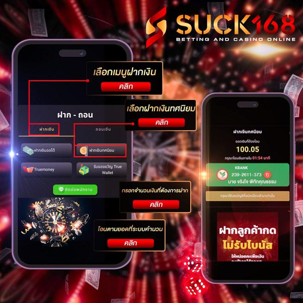 บาผล บอล คาสิโนเว็บตรง มอบความมันส์เต็มรูปแบบแห่งปี 2024