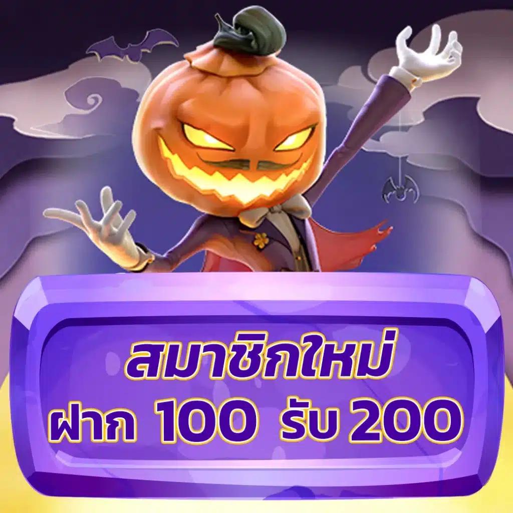 ปัง ปัง สล็อต เว็บคาสิโนอันดับ 1 รวมเกมใหม่ล่าสุด ได้เงินจริง