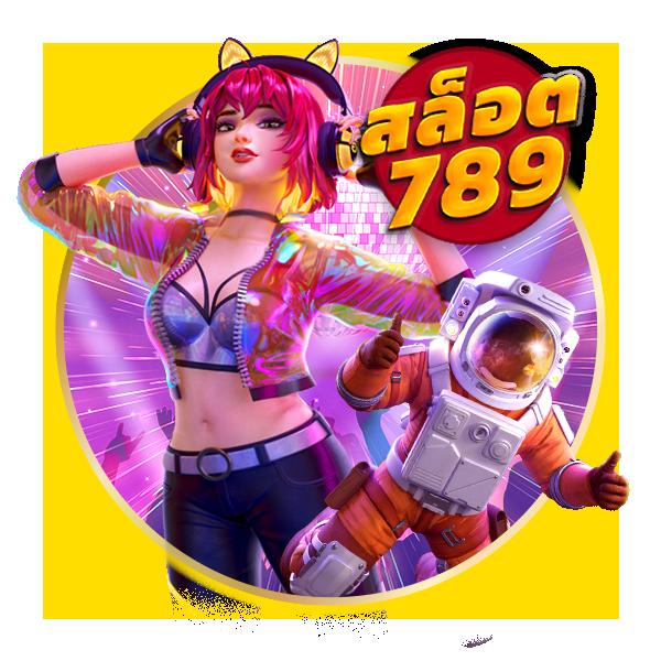 ปังปัง888 คาสิโนออนไลน์ ระบบทันสมัย เล่นง่าย จ่ายจริง ไม่มีโกง