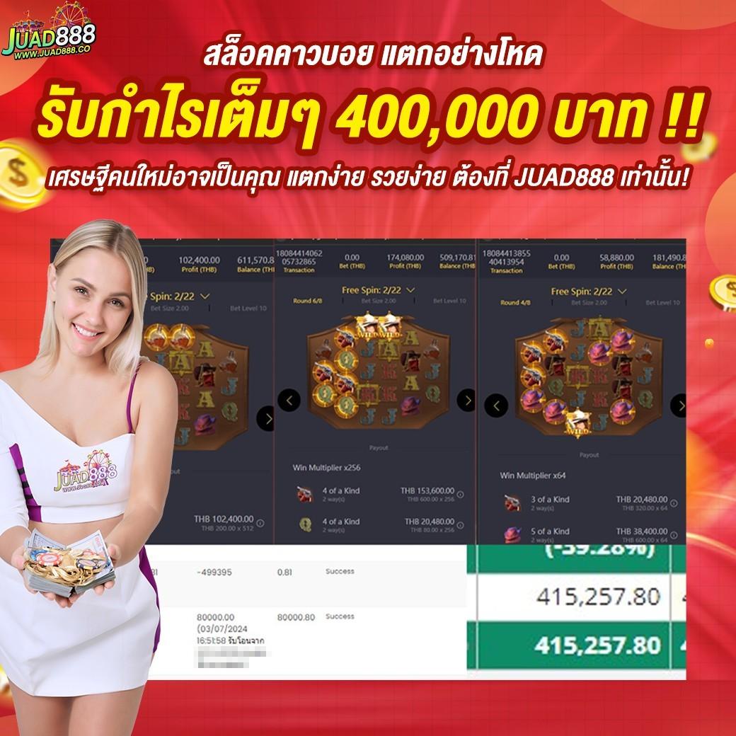 ปารีส99สล็อต เว็บสล็อตใหม่ล่าสุด แจกจริง ระบบปลอดภัย 2024