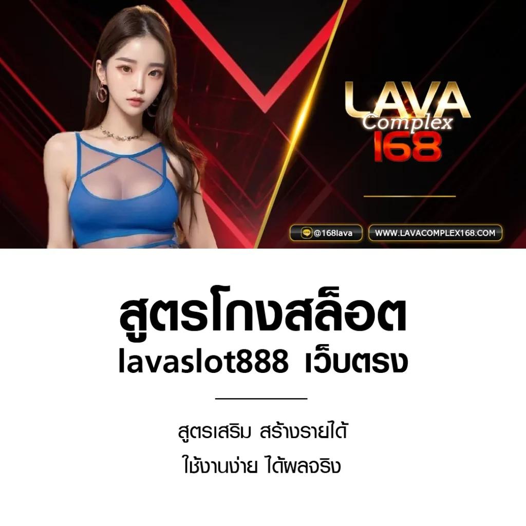 ผล888 เว็บสล็อตสุดฮิต สมัครวันนี้รับโปรโมชั่นดีสุดในไทย