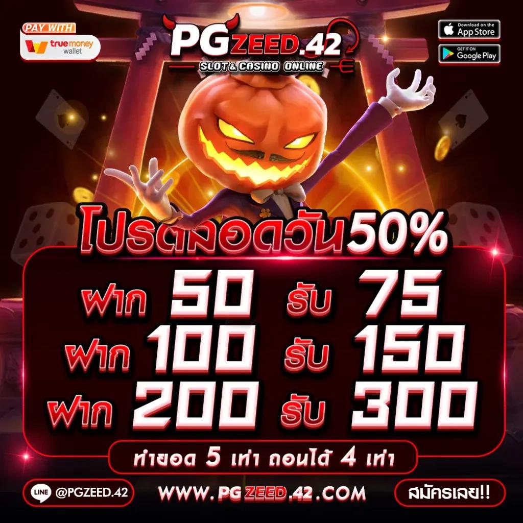 ผล บอล คาสิโนออนไลน์อันดับหนึ่ง จัดเต็มกับเกมสุดมันส์และโบนัสสุดคุ้ม