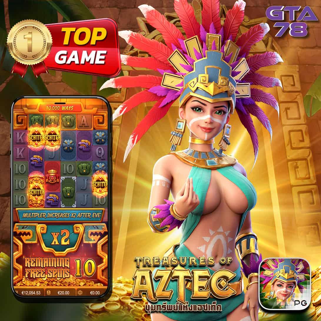 ผลกีฬา คาสิโนชั้นนำ เพื่อความสนุกและลุ้นรางวัลทุกวัน