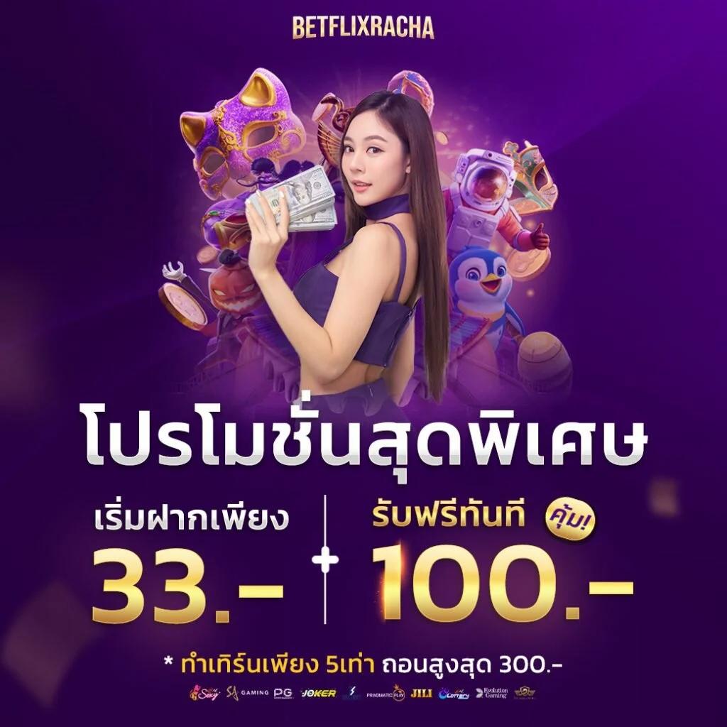 ผลบอล7mth เว็บตรงครบเครื่องเรื่องวางเดิมพันสนุกง่ายได้ทุกวัน