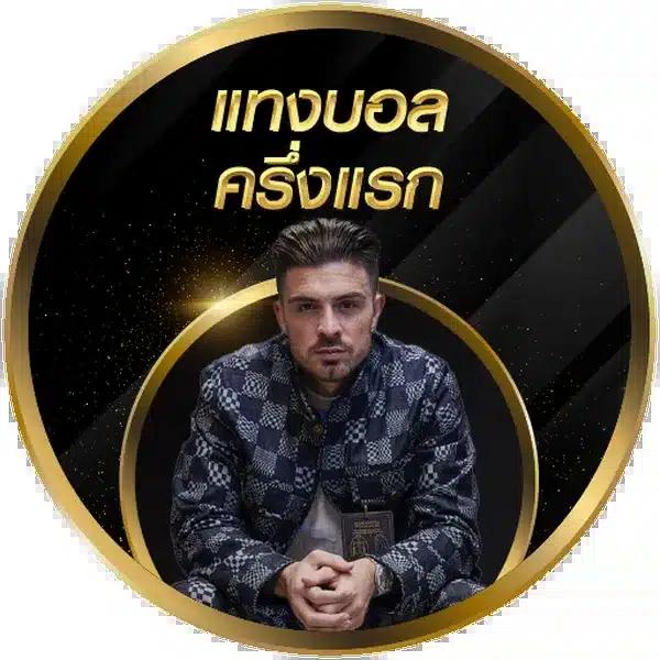 ผลบอล7เอ็ม เว็บคาสิโนออนไลน์ใหม่ล่าสุด บริการเต็มที่ในไทย