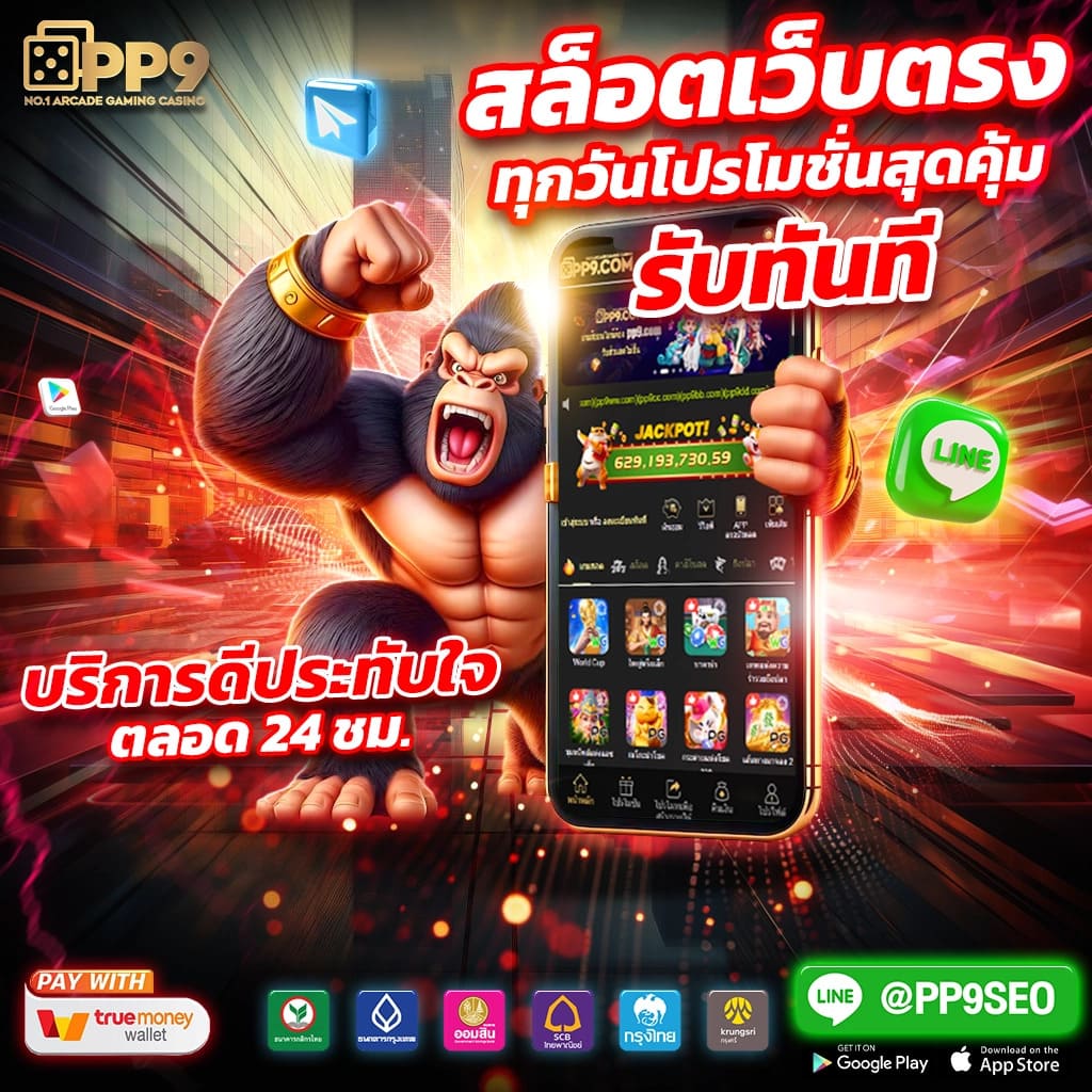 ผลบอล8888 ศูนย์รวมเว็บพนันออนไลน์อันดับหนึ่งของไทย แจ็คพอตแตกง่าย