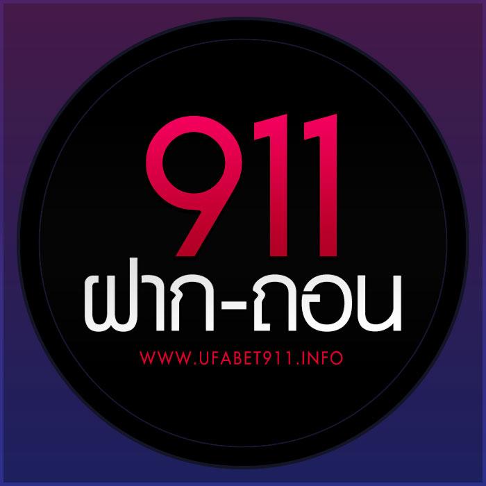 ผลบอล VIP เว็บคาสิโนออนไลน์อันดับหนึ่ง เดิมพันง่าย ได้เงินจริง