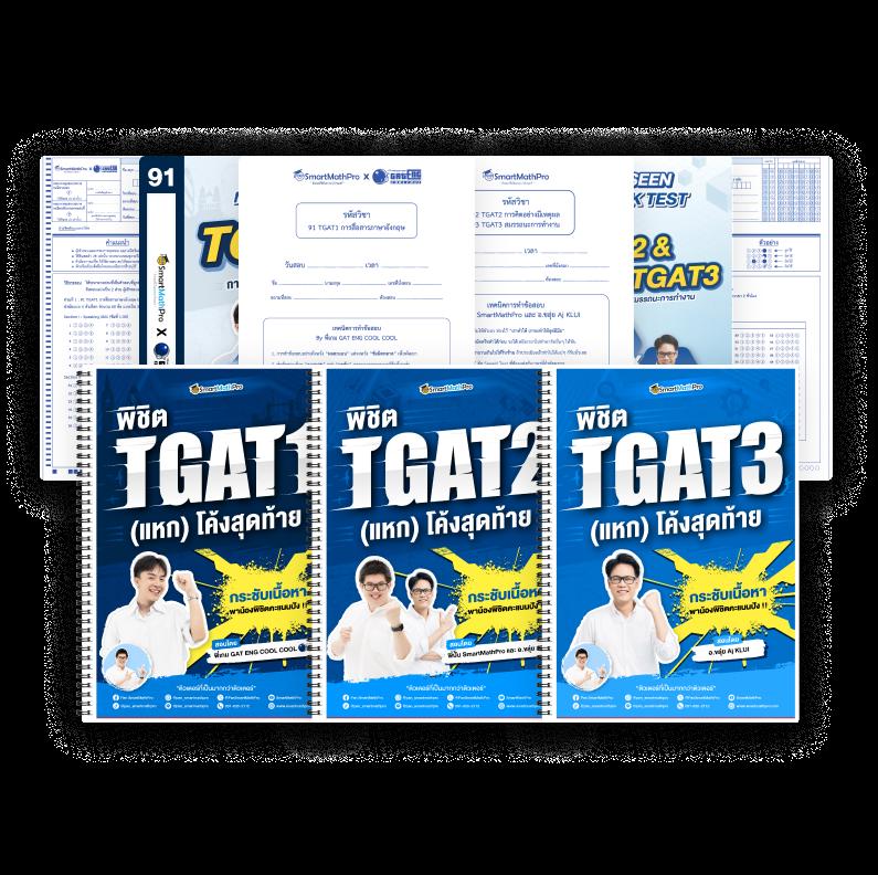 ผลบอลth เว็บเดิมพันออนไลน์ที่เน้นผลบอลสดและราคาดีที่สุดในไทย