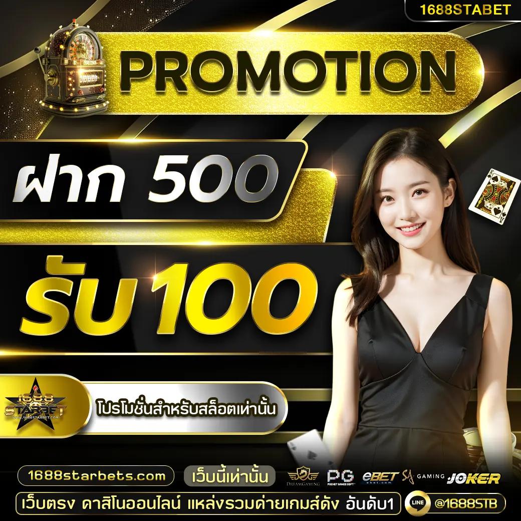 ผลบอลด คาสิโนครบวงจร ยิ่งเดิมพัน ยิ่งสนุกสนาน