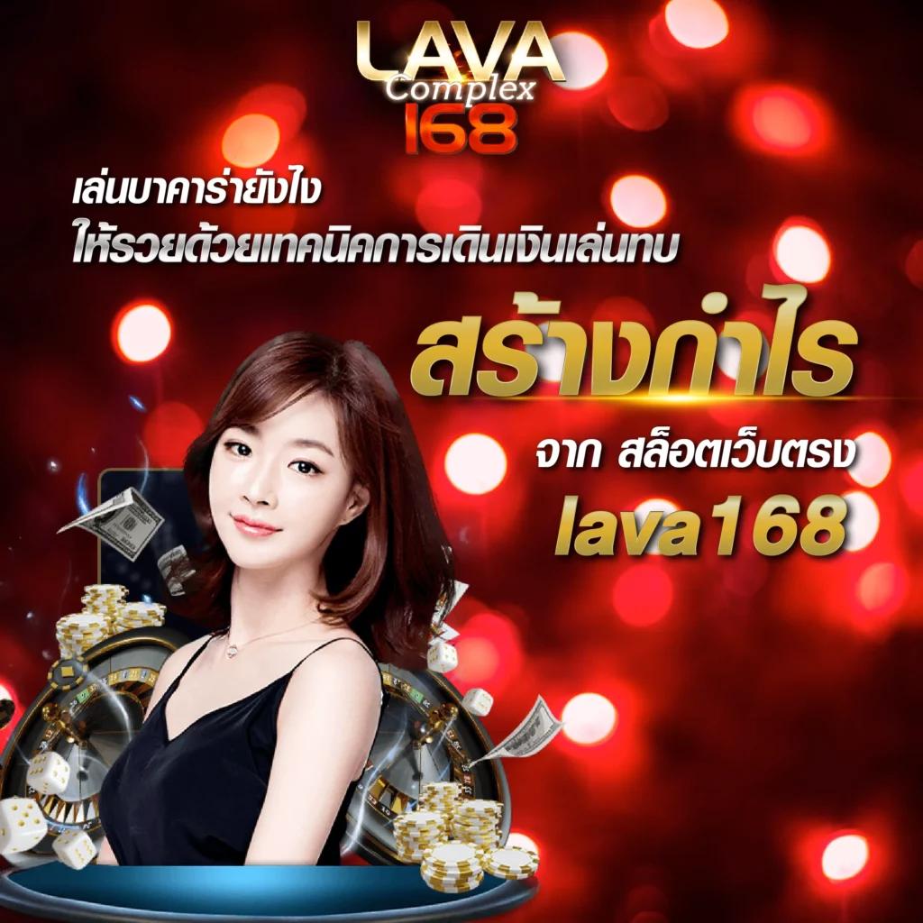 ผลบอลพร้อมราคา 888 เว็บชั้นนำ เล่นง่าย อัปเดตราคาแม่นยำ