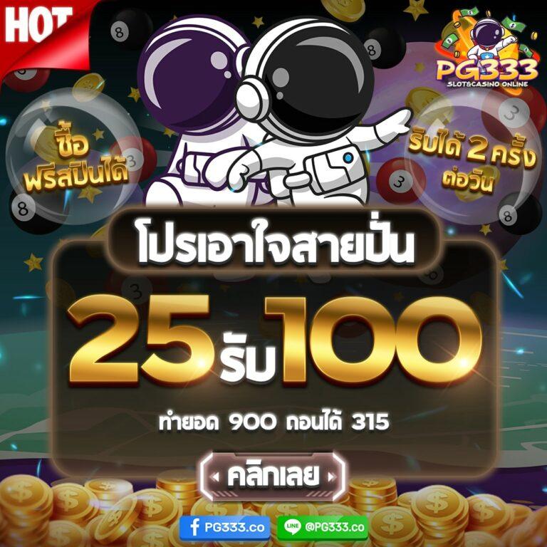 ผลบอลมีเสียง 888 เว็บเดิมพันครบวงจรอันดับหนึ่งในไทย