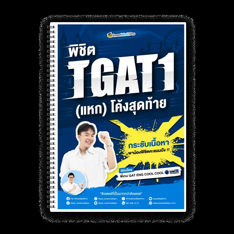 ผลบอลย้อนหลังทุกลีก ครบถ้วนที่สุดในไทย มาตรฐานระดับโลก