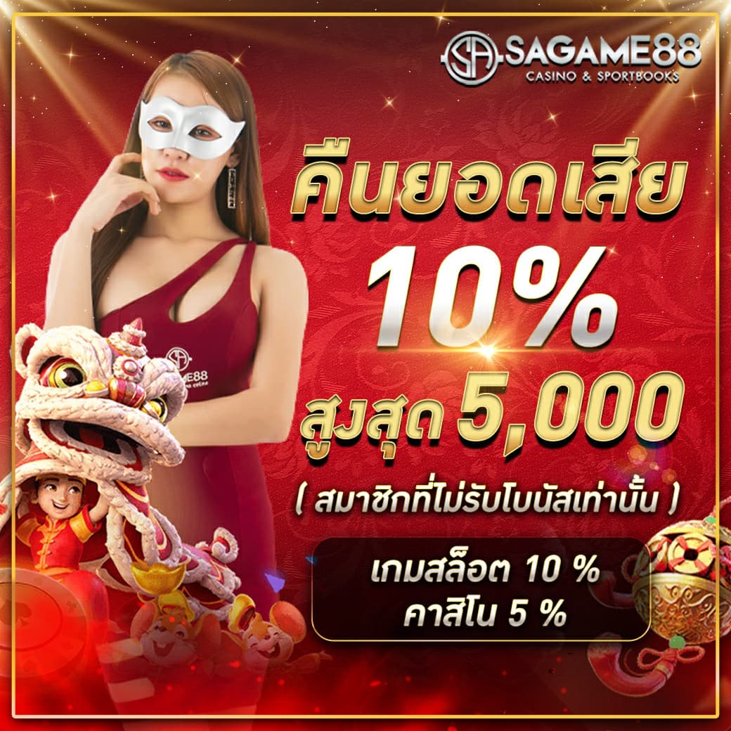 ผลบอลล่าสุด888 เว็บแทงบอลออนไลน์อันดับหนึ่งในไทย