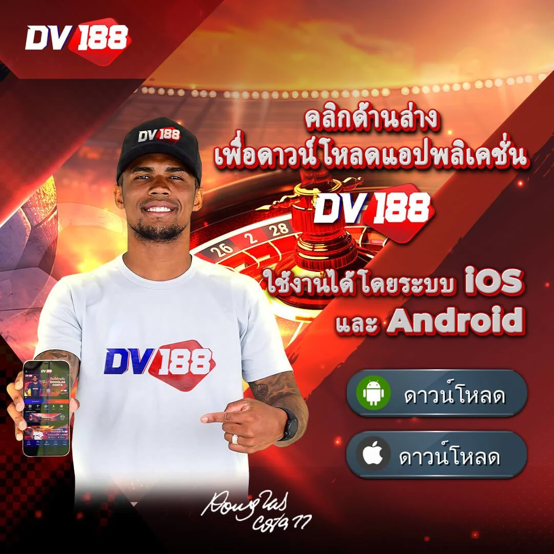 ผลบอลวันนี้ เว็บไซต์เดิมพันอันดับหนึ่ง กำหนดเลขแม่นยำฟรี