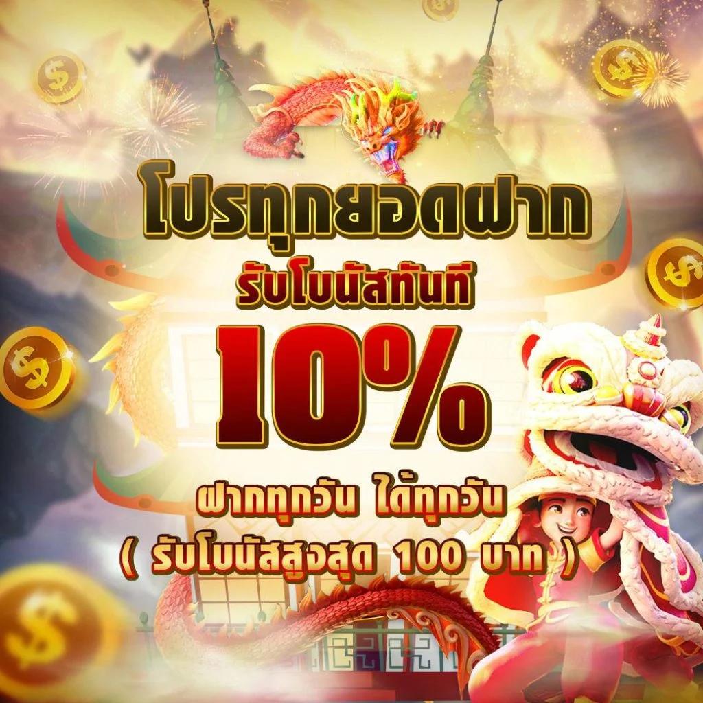 ผลบอลสด7m888 ราคาบอล อัปเดตสด ทุกแมตช์ในไทย