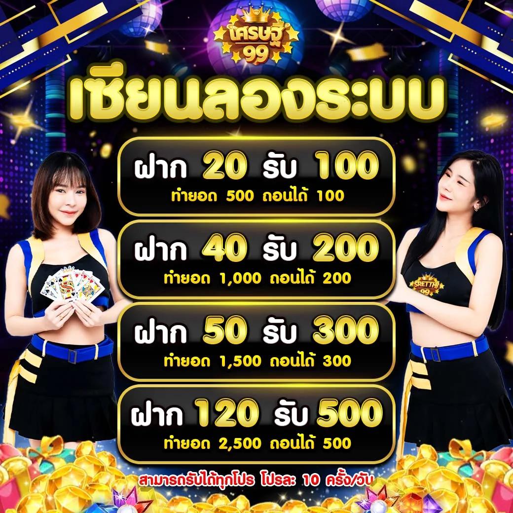 ผลบอลสดทุกคู่ มันส์ทุกแมตช์ ด้วยระบบอัปเดตเร็วล่าสุด