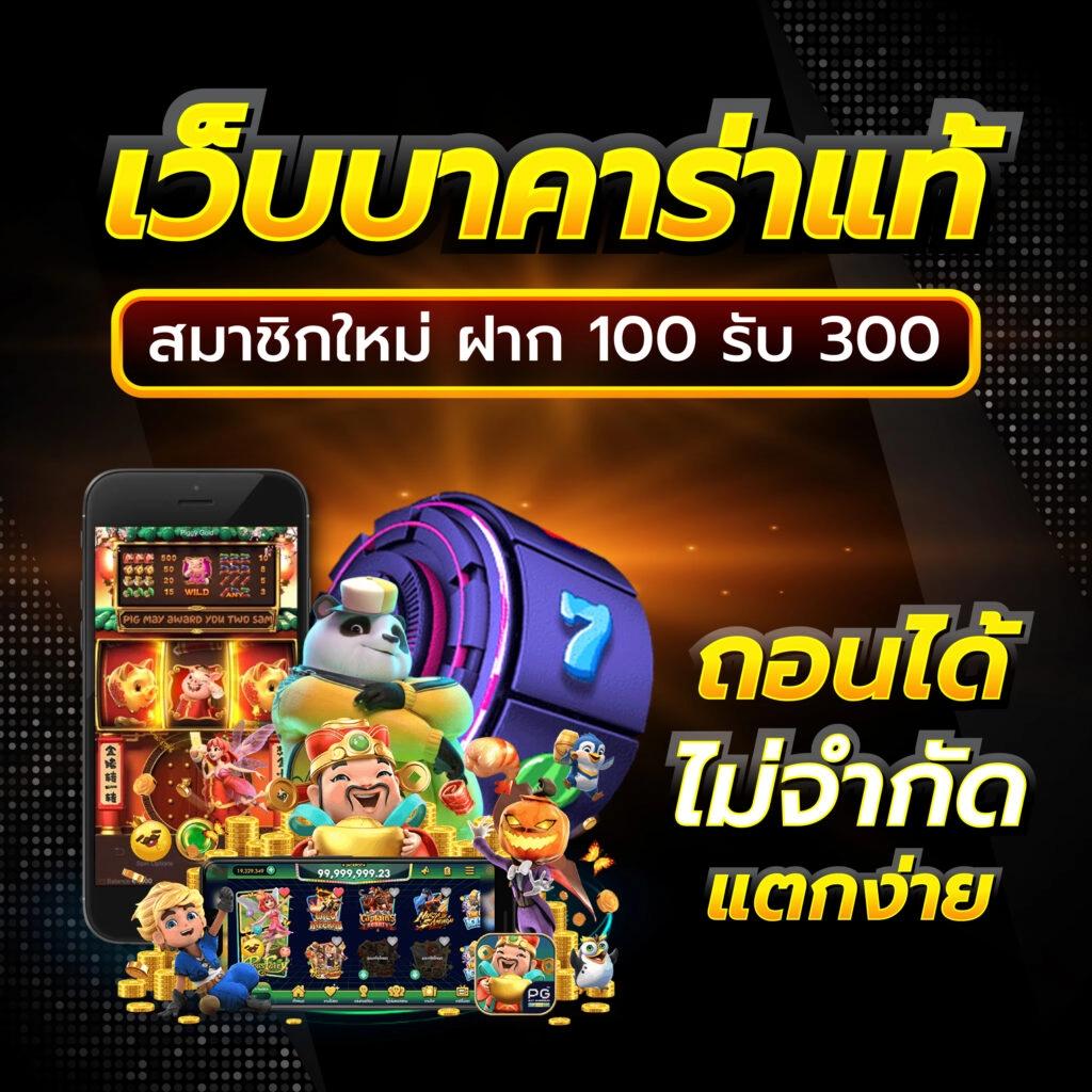 ผลบอลสดบ้านผลบอลสด | เจาะลึกคะแนนสดภาษาไทยสุดแม่นยำ