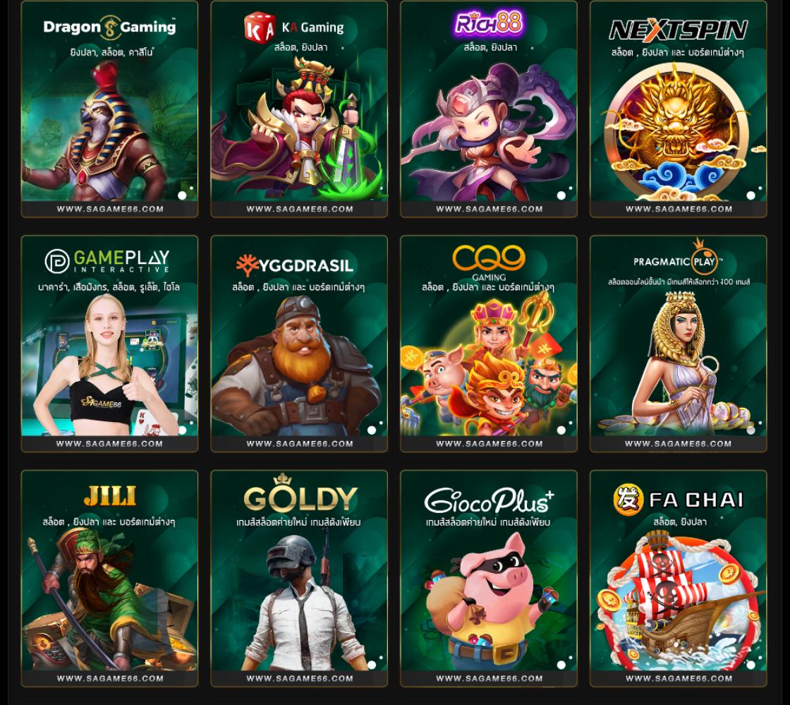 ผลบอลสดพรีเมียร์ลีกอังกฤษล่าสุด รวมบอลสด พรีเมียร์ลีก สด แห่งปี 2024